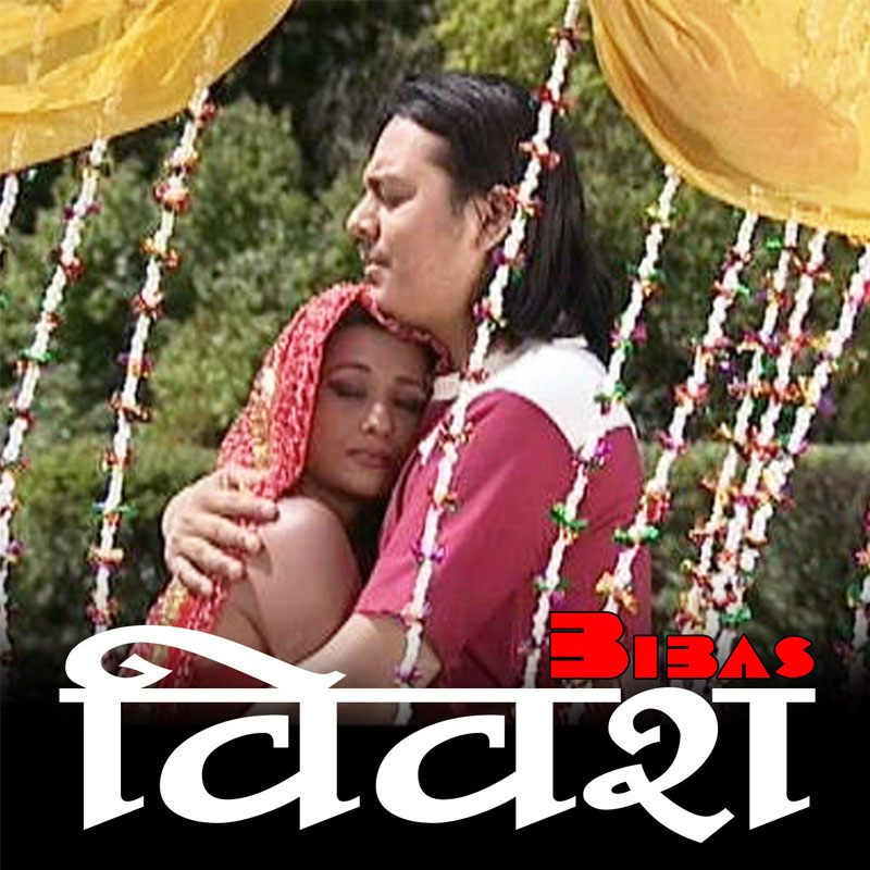 Mansirma