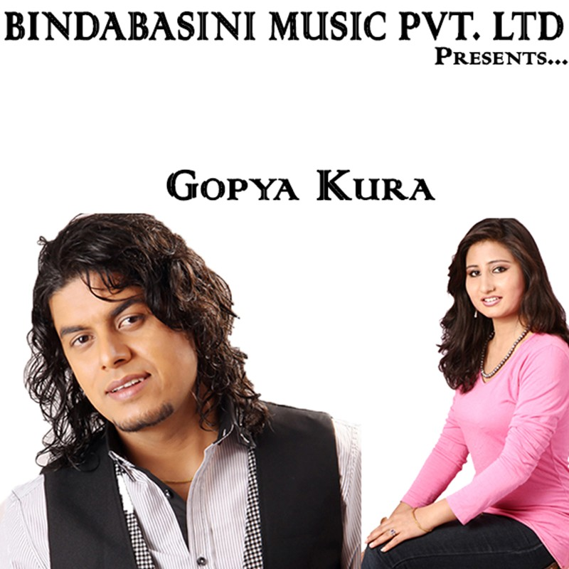 Gopya Kura