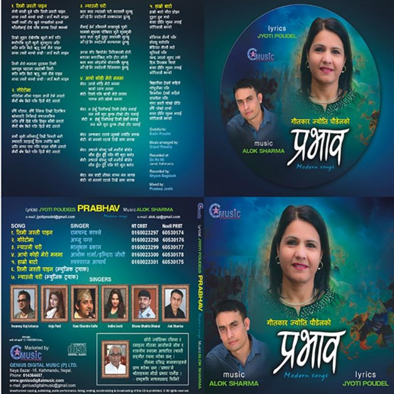 Prabhav