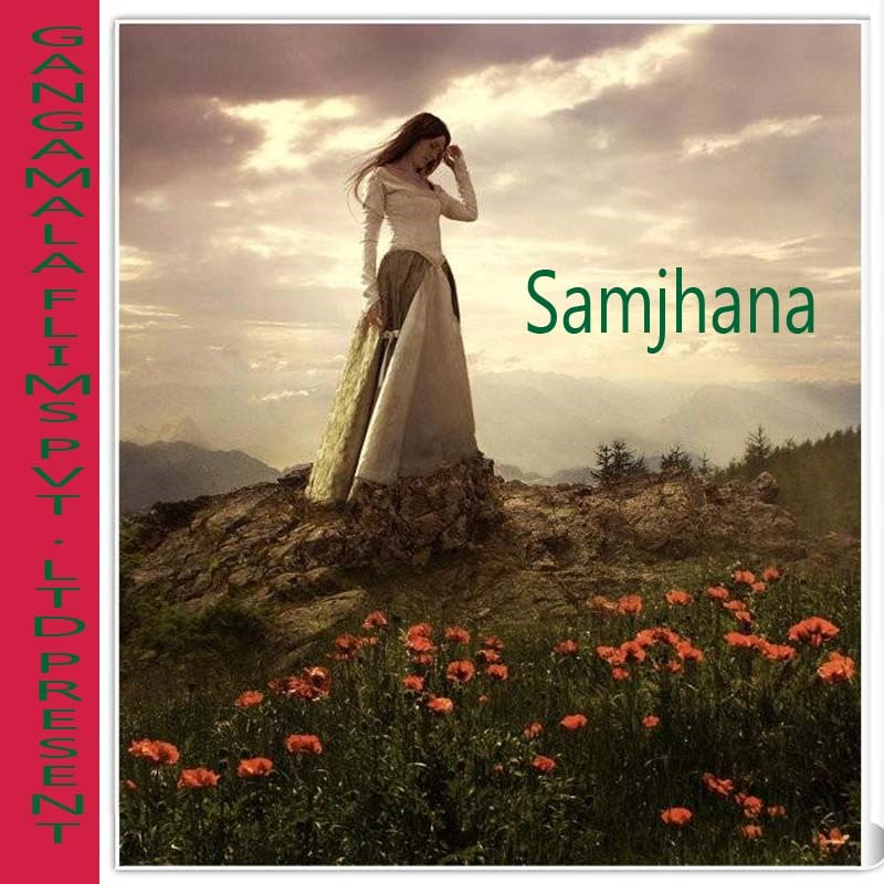 Samjhna Aamako Dialogue