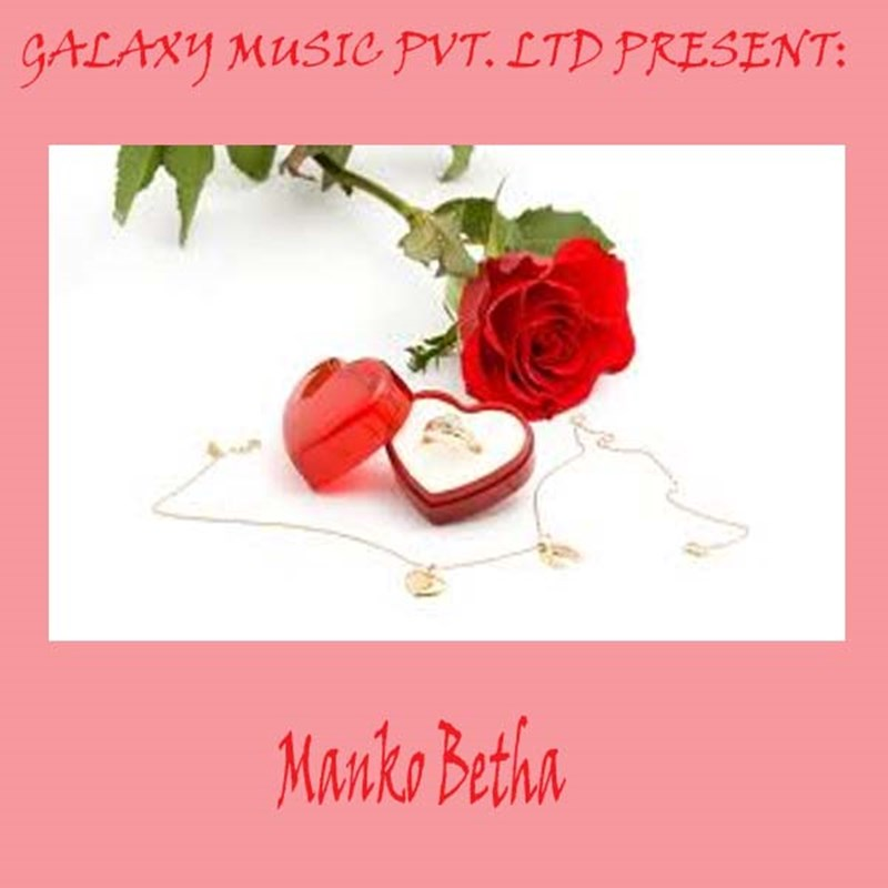 Manko Betha