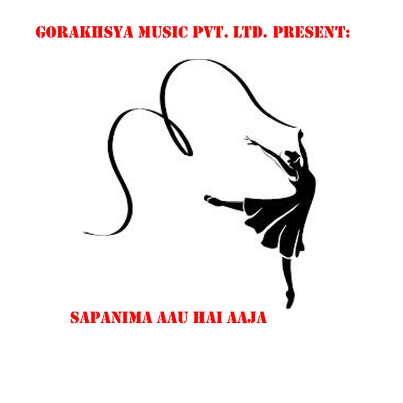 Sapanima Aau Hai Aaja