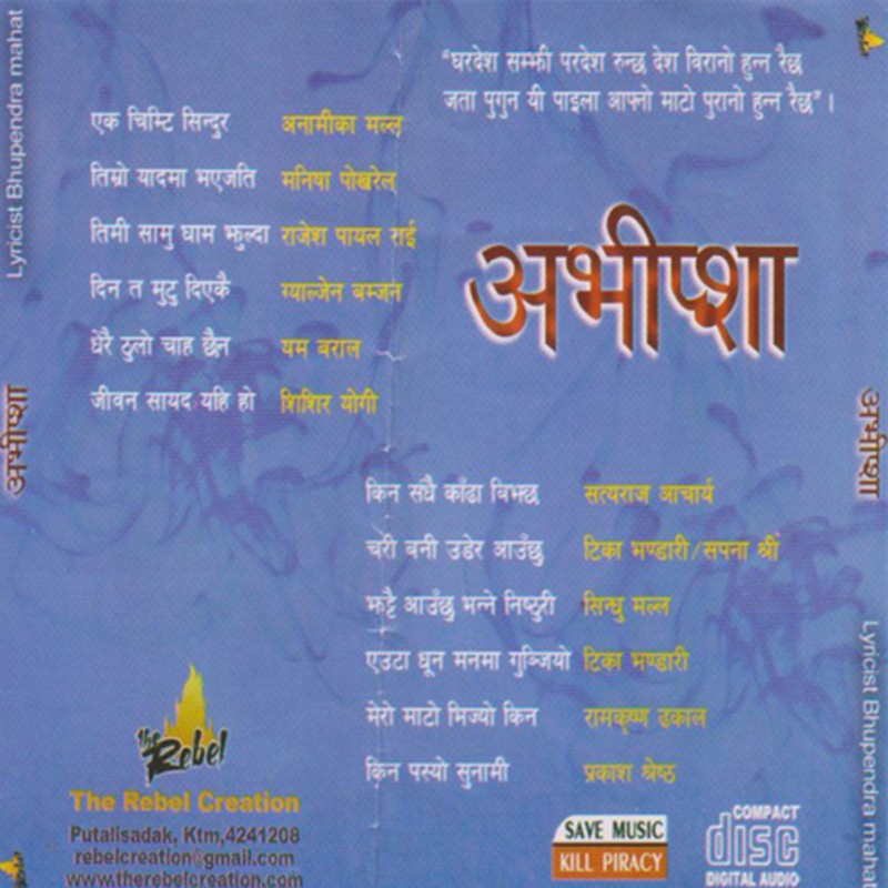 Album image