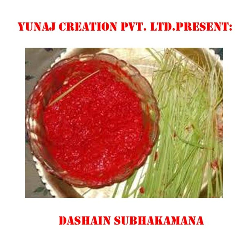 Dashain Subhakamana