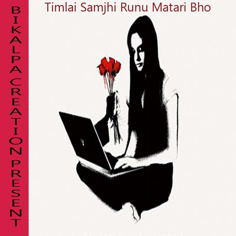 Timlai Samjhi Runu Matari Bho