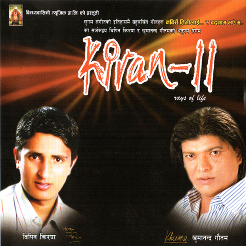 Pattai Bhayena