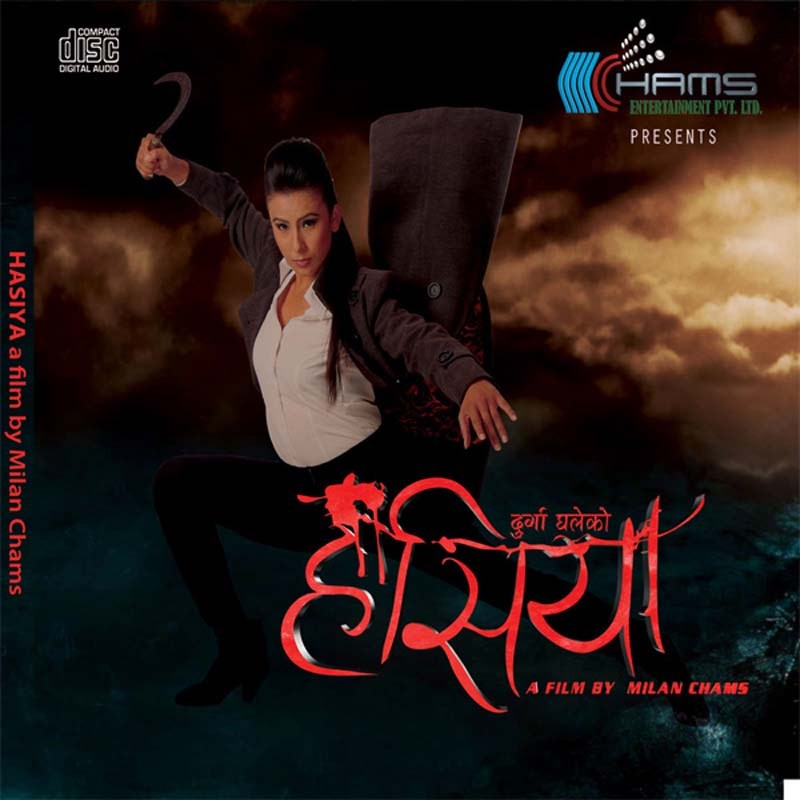 Abiral Chha Yo Yatra