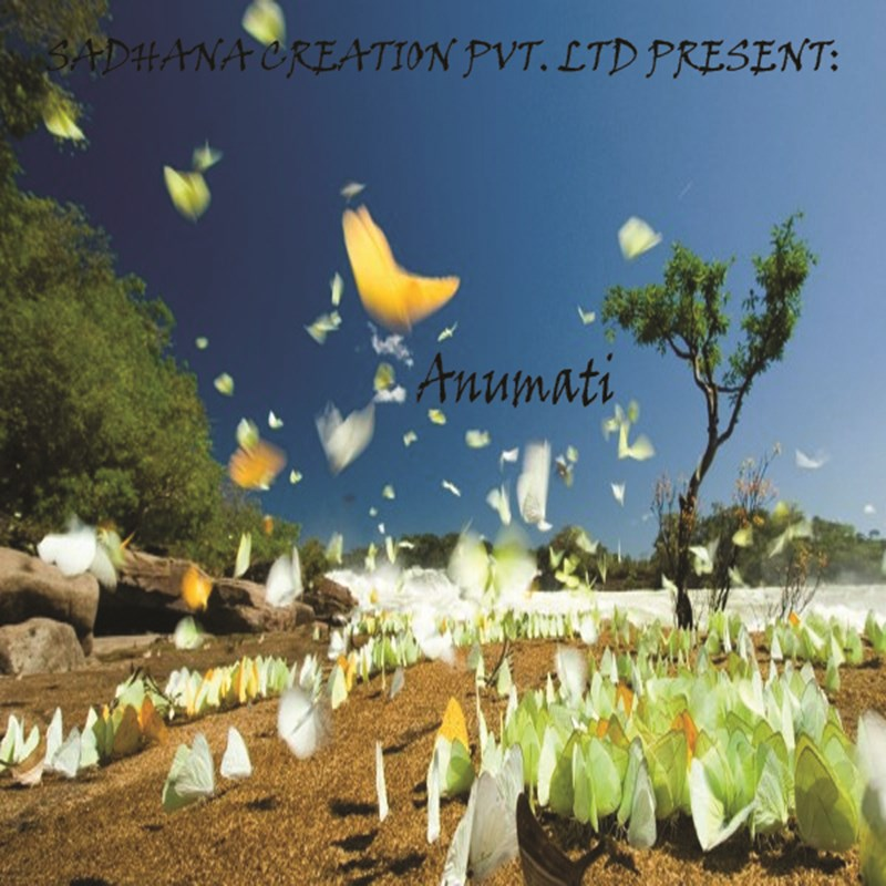 Anumati