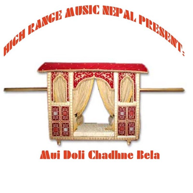 Mui Doli Chadhne Bela