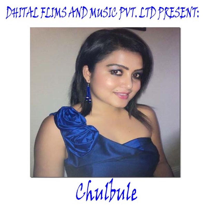 Chulbule