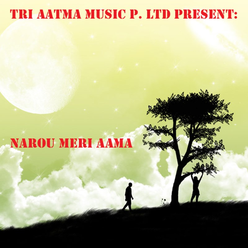 Narou Meri Aama
