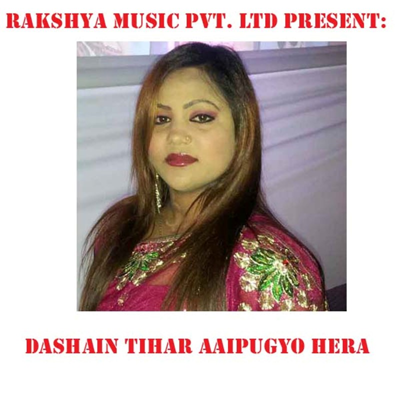 Dashain Tihar Aaipugyo Hera