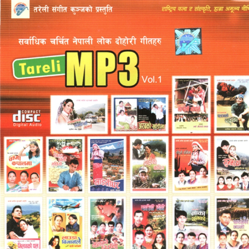Pardeshi Chora