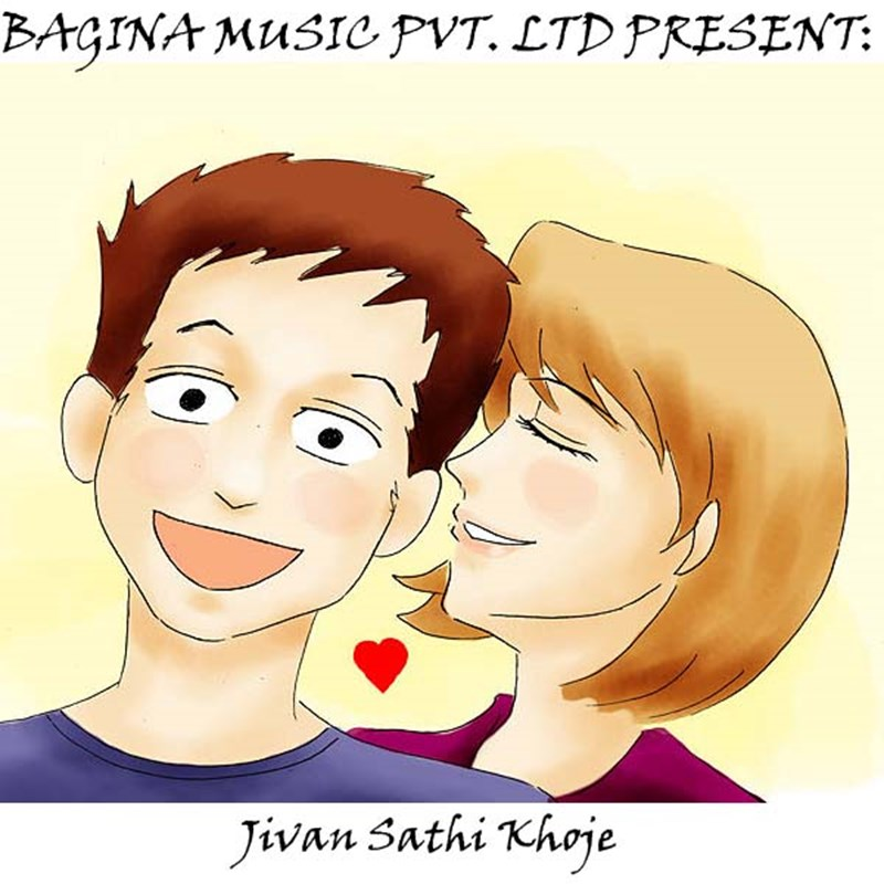 Jivan Sathi Khoje