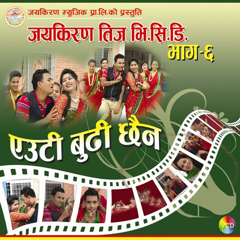 Yaauta Budhi China