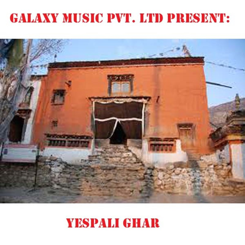 Yespali Ghar