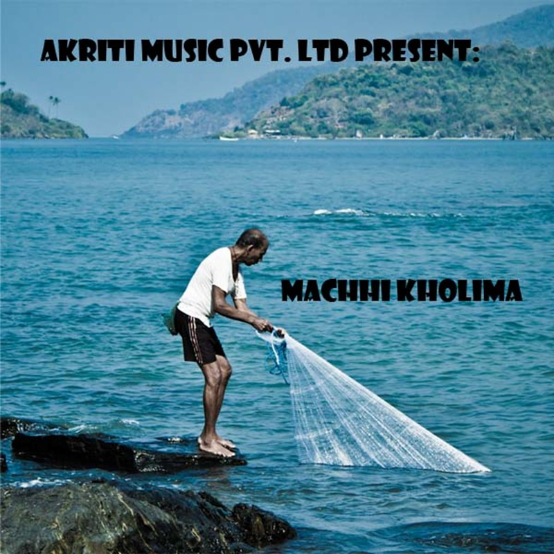 Machhi Kholima