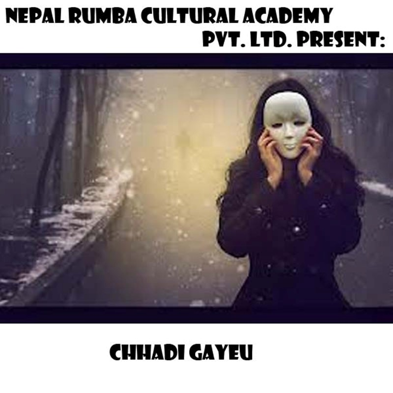 Kina Bahakinchha Yo Man