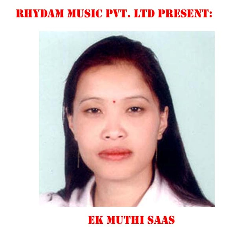 Ek Muthi Saas