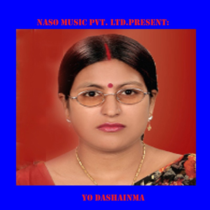 Yo Dashainma Male