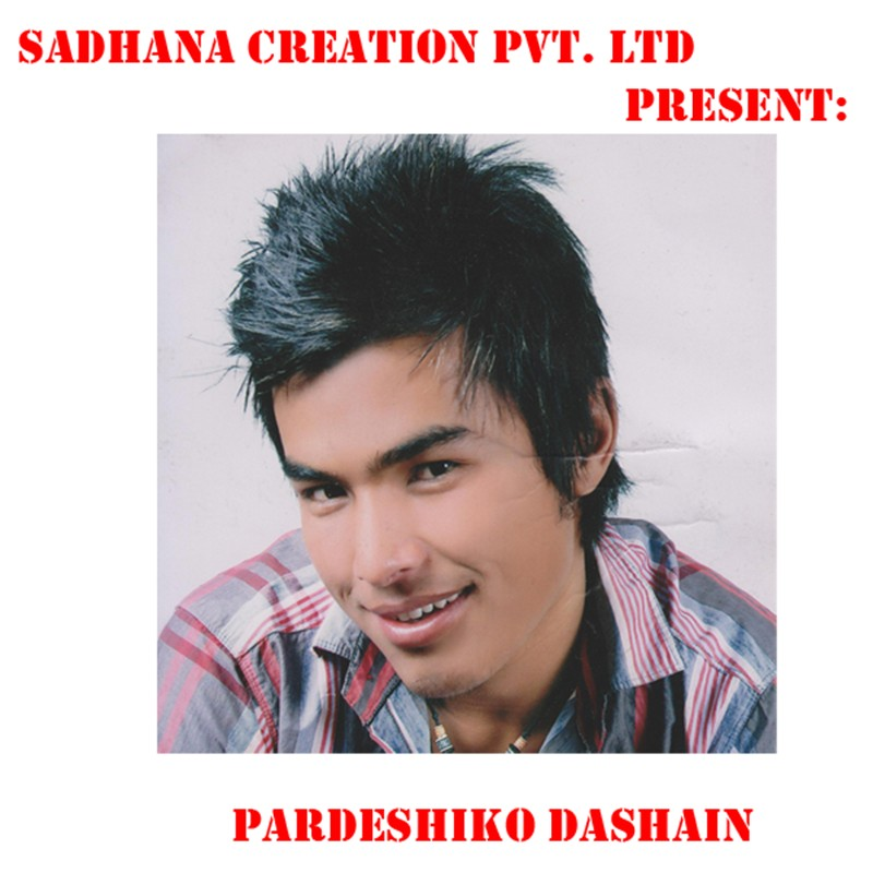 Pardeshiko Dashain