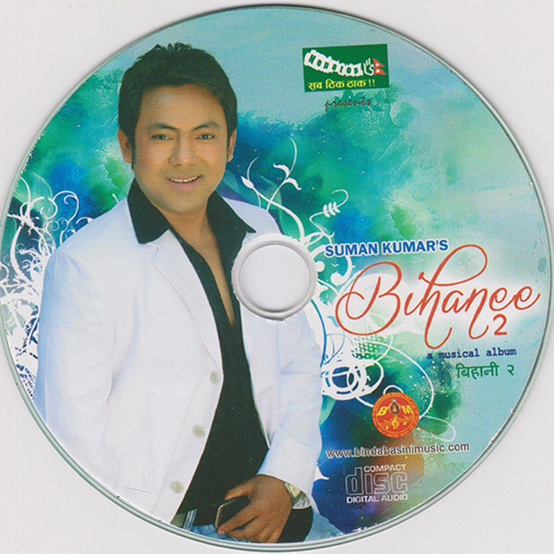 Bihanee 2