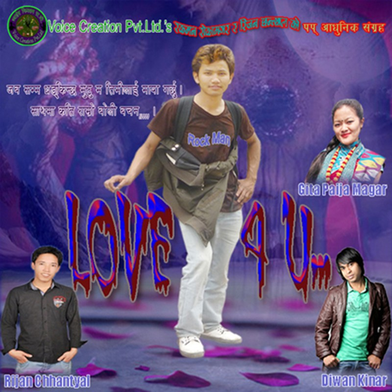 Love 4 U