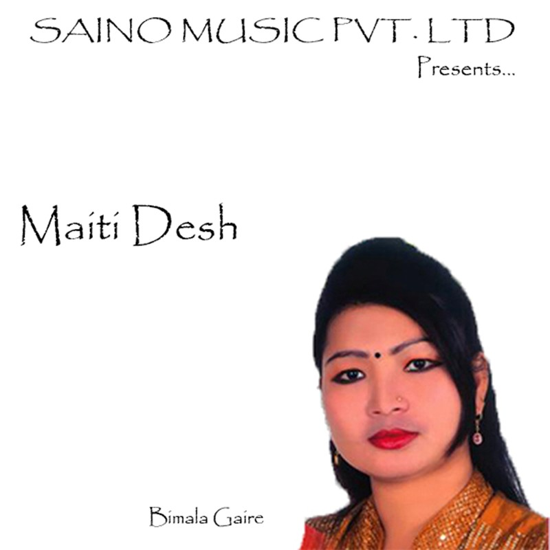 Maiti Desh