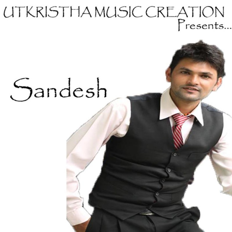 Pardeshiko Tihar