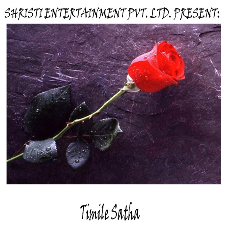 Timile Satha