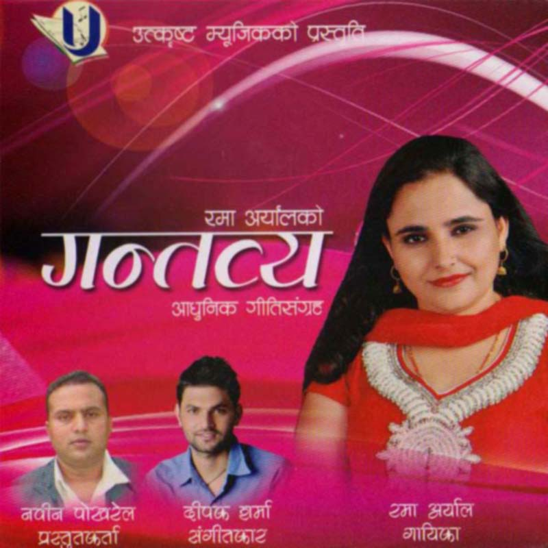 Rashi