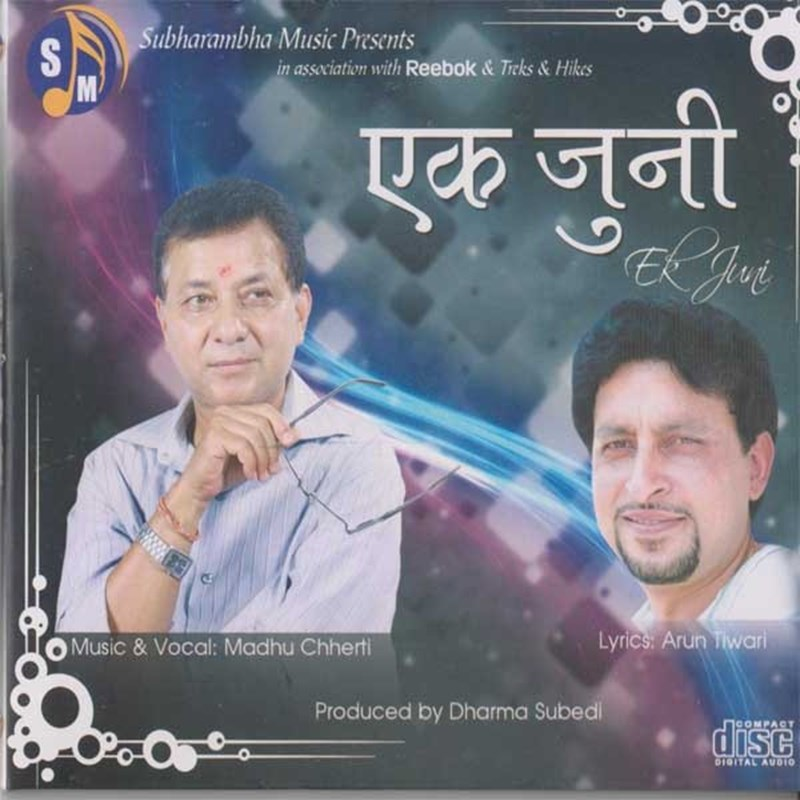 Ek Juni
