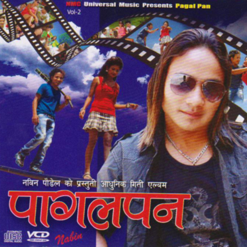 Rakhi Sake Yo Manma Timilai