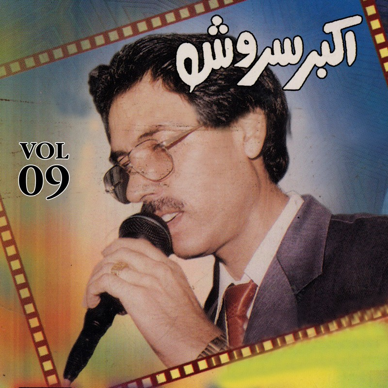 Baba Haider