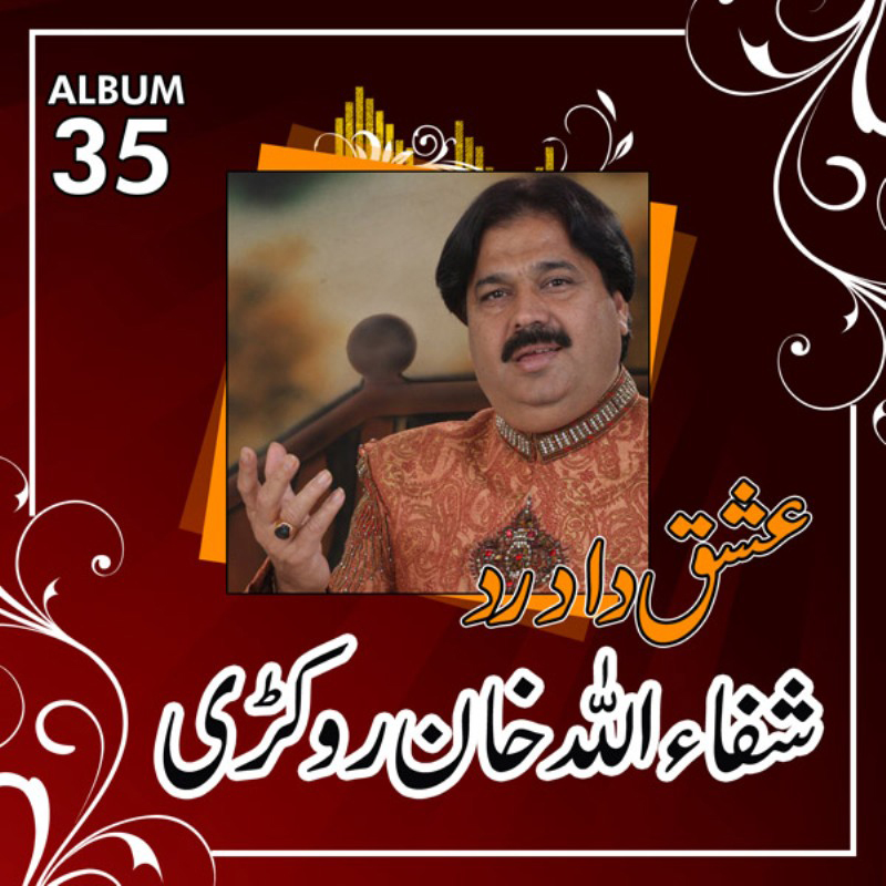 Saqiya