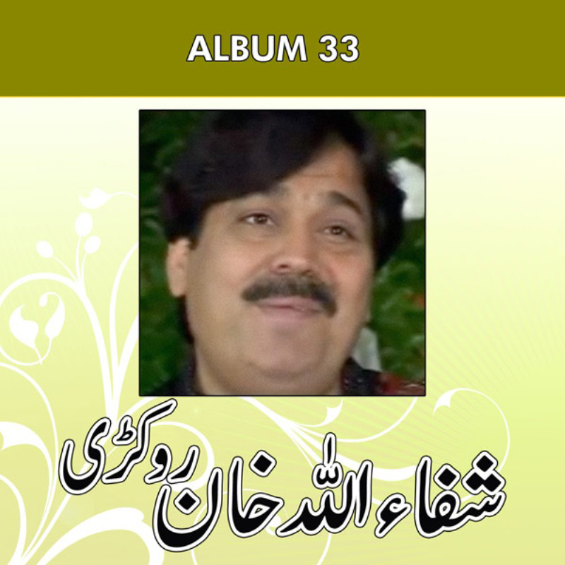 Dil Dil Kun