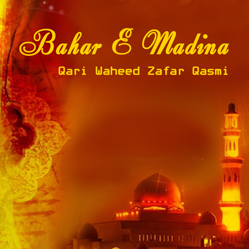 Bahar E Madina