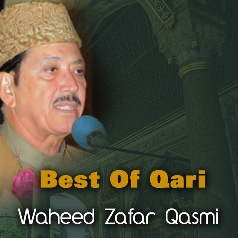 Soz E Dil