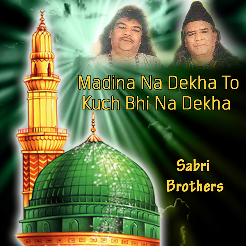 Dil Se Main Sheda Hogaya