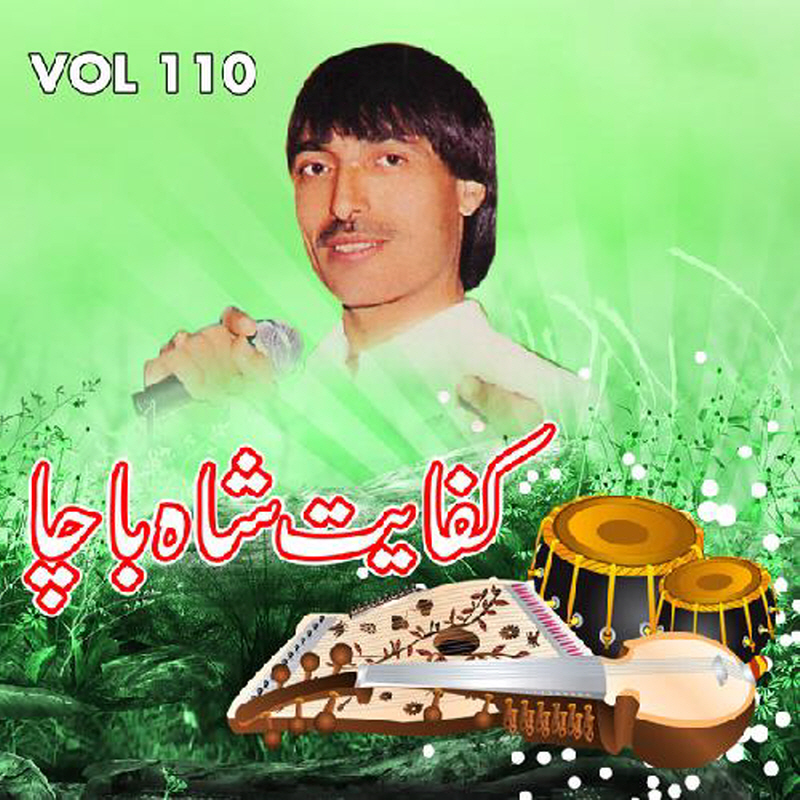 Hagha Da Nazoono