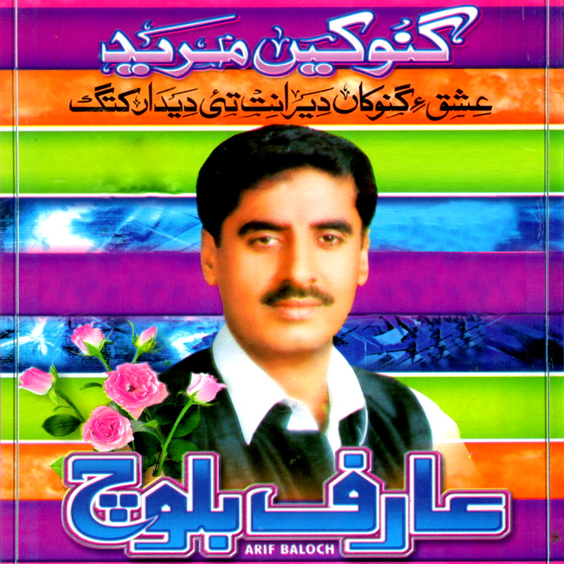 Zabadi