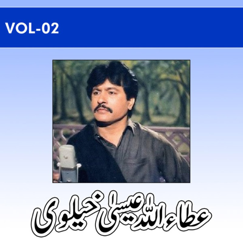 Phul Tut Gaya Sehray Da