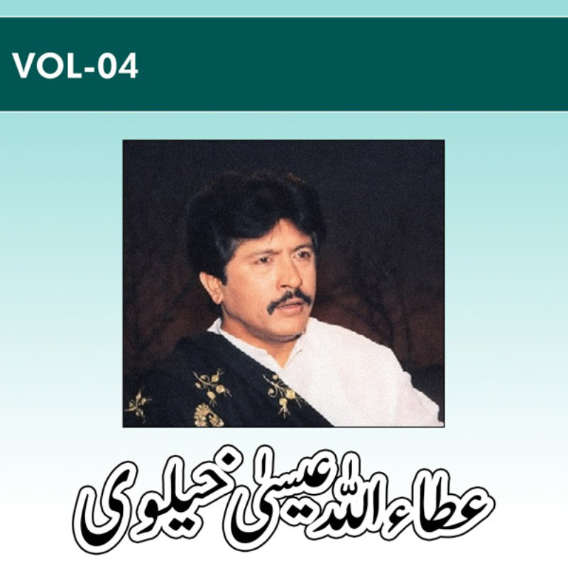 Atta Ullah Khan Essa Khailvi - Vol 04