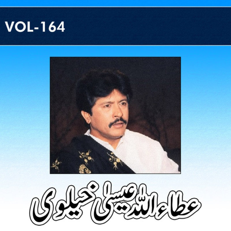Atta Ullah Khan Essa Khailvi - Vol 164