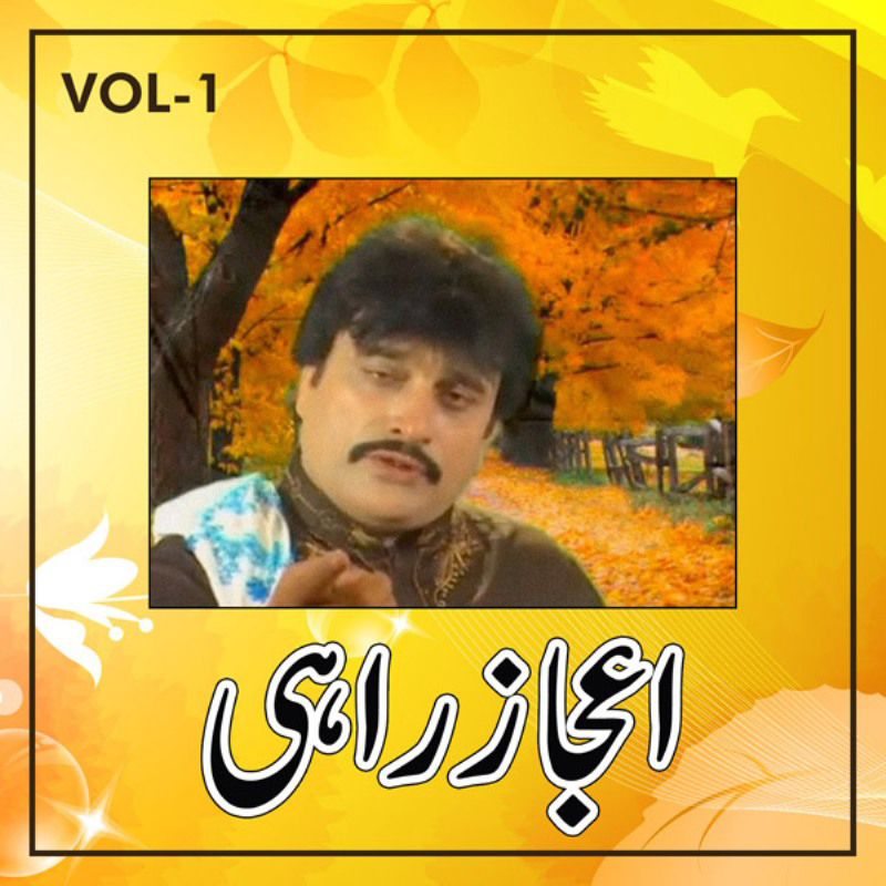 Maida Pyar