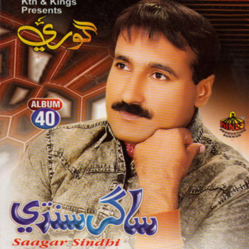 Nawan Chehra
