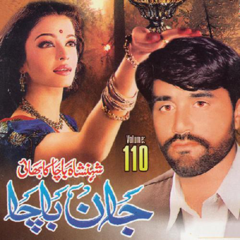 Jaan Bacha - Vol 110