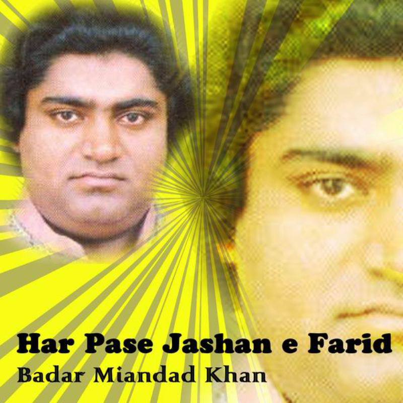 Har Pasay Jashan E Farid Ae