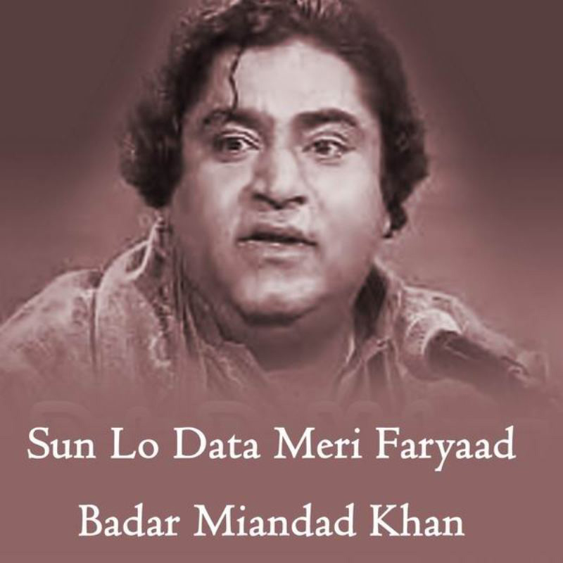 Mera Sanwal Ve Ton