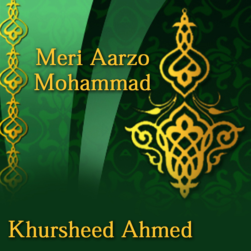 Habib Rab Allah Mohammad